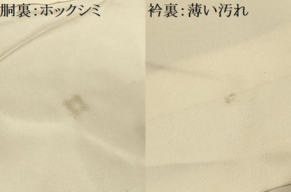 平和屋着物■江戸小紋　鮫小紋柄　黒地　正絹　逸品　AABL4693sx
