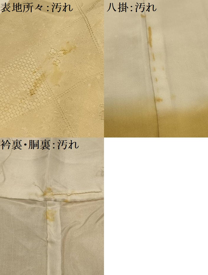 平和屋着物■上質な小紋　正倉院花菱地紋　暈し染め　正絹　逸品　AABL4702sx