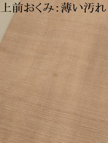 平和屋着物■中国三大刺繍　相良刺繍　訪問着　紬地　飾花文　正絹　逸品　AABL4708sx