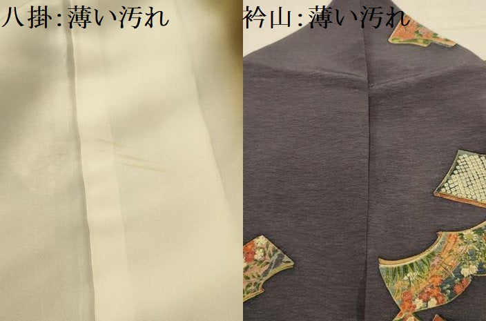平和屋着物■上質な小紋　作家物　花冊子文　金彩　正絹　逸品　AABL4710sx