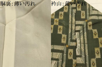 平和屋着物■本場大島紬　幾何学文様　割込み絣　正絹　逸品　AABL4716sx