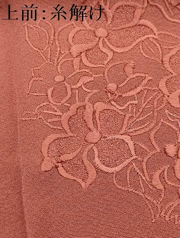 平和屋着物■無地絵羽訪問着　刺繍　花丸文　東雲色　正絹　逸品　AABL4731sx