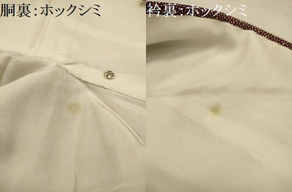 平和屋着物■上質な小紋　霞文　暈し染め　正絹　逸品　AABL4738sx