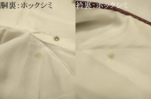 平和屋着物■上質な小紋　霞文　暈し染め　正絹　逸品　AABL4738sx