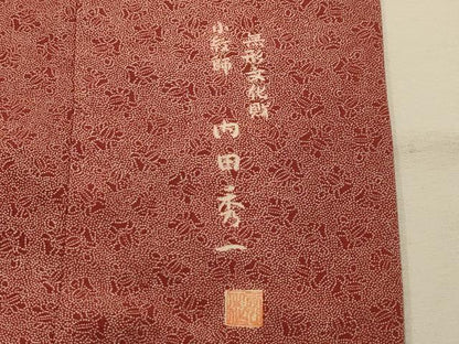 平和屋着物■内田秀一　江戸小紋　吉祥柄　正絹　逸品　AABL4756sx