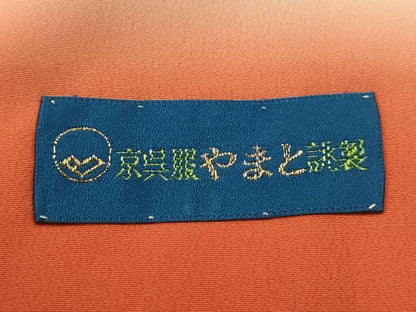 平和屋着物■訪問着　刺繍　雲取り花文　金糸　金彩　やまと誂製　正絹　逸品　AABL4766sx