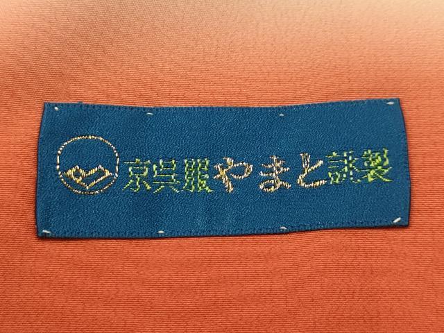 平和屋着物■訪問着　刺繍　雲取り花文　金糸　金彩　やまと誂製　正絹　逸品　AABL4766sx