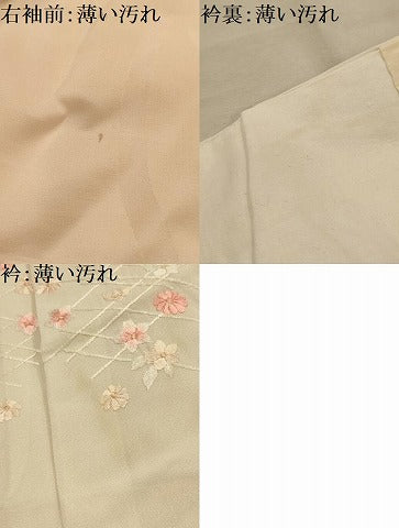平和屋着物■振袖用長襦袢　袷　雪芝文　暈し染め　半衿刺繍　正絹　逸品　AABL4771sx