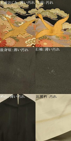 平和屋着物■豪華黒留袖　駒刺繍　松竹梅飛鶴文　金彩　正絹　逸品　AABL4774sx