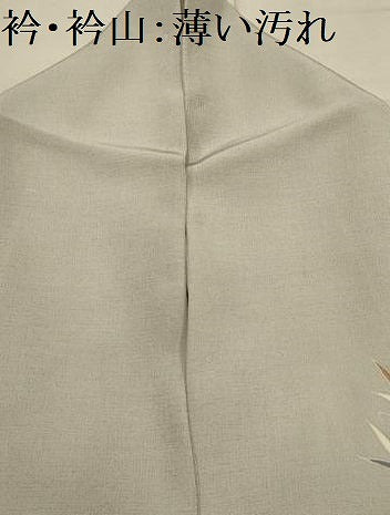 平和屋着物■訪問着　風景文　暈し染め　正絹　逸品　AABL4779sx