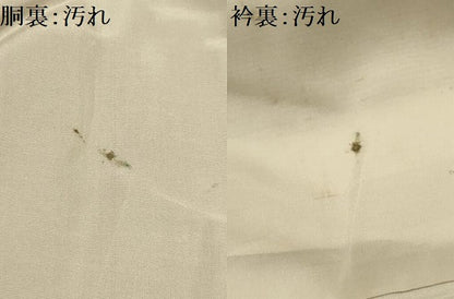 平和屋着物■上質な紬　栗　正絹　逸品　AABL4788sx