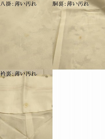 平和屋着物■本場大島紬　樹林文　正絹　逸品　AABL4813sx