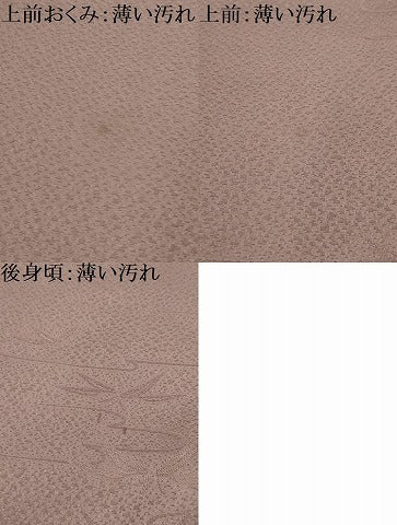平和屋着物■上質な色無地　流水笹の葉地紋　胡桃染色　正絹　逸品　AABL4815sx