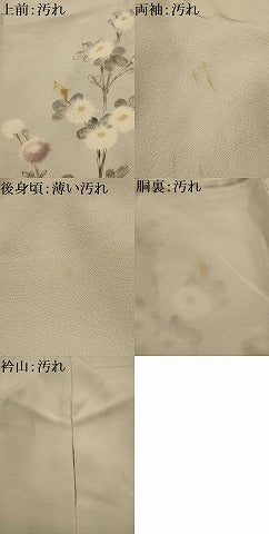 平和屋着物■訪問着　絞り　枝花文　やまと誂製　正絹　逸品　AABL4826sx