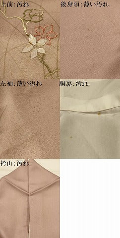 平和屋着物■訪問着　刺繍　霞草花文　暈し染め　正絹　逸品　AABL4828sx