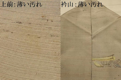 平和屋着物■上質な紬　幾何学文様　正絹　逸品　AABL4870sx