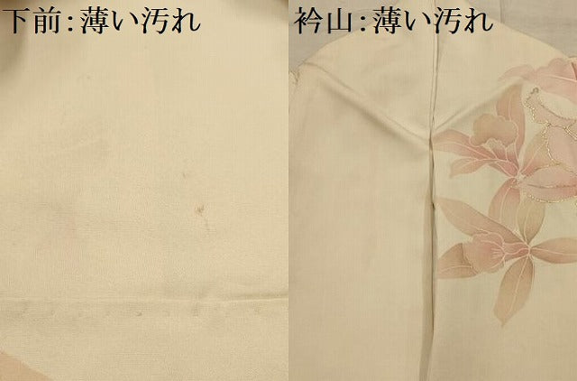 平和屋着物■豪華振袖　舞花文　金彩　正絹　逸品　AABL4880sx
