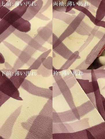 平和屋着物■上質な小紋　変わり格子　正絹　逸品　AABL4885sx