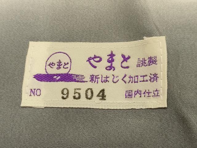 平和屋着物■上質な小紋　茶器　やまと誂製　正絹　逸品　AABL4887sx