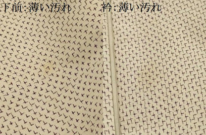 平和屋着物■上質な紬　蚊絣　正絹　逸品　AABL4896sx