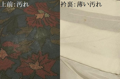平和屋着物■本場大島紬　更紗花文　正絹　逸品　AABL4902sx