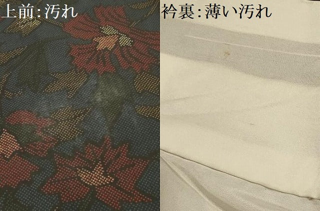 平和屋着物■本場大島紬　更紗花文　正絹　逸品　AABL4902sx
