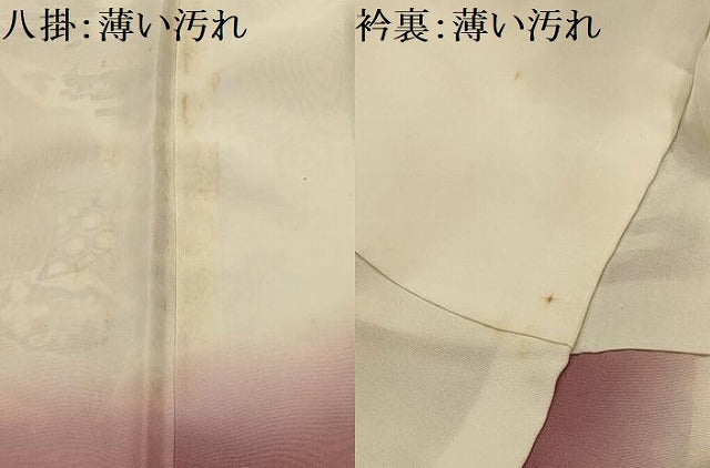 平和屋着物■上質な小紋　道長扇面花鳥文　正絹　逸品　AABL4906sx
