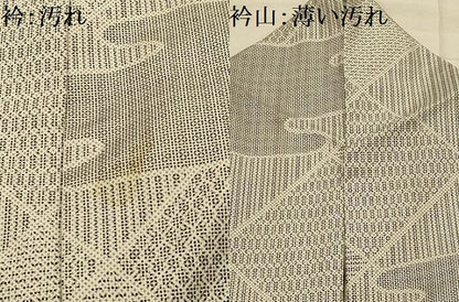平和屋着物■本場大島紬　染大島　霞菱文　正絹　逸品　AABL4910sx