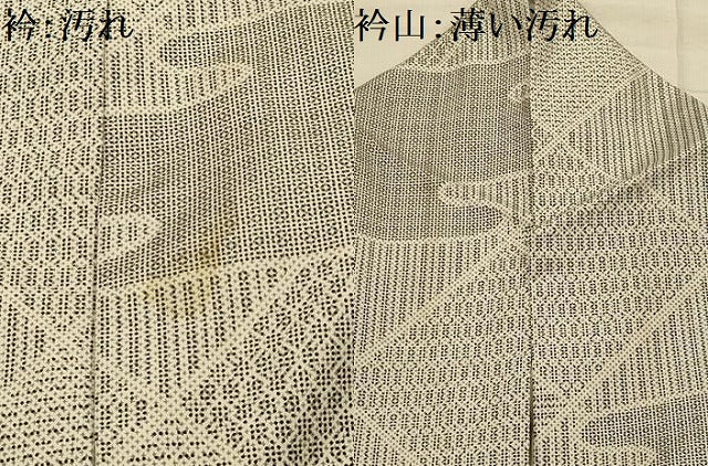 平和屋着物■本場大島紬　染大島　霞菱文　正絹　逸品　AABL4910sx