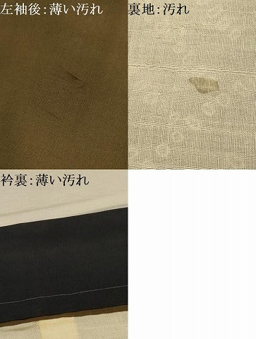 平和屋着物■男性　長襦袢　袷　絞り　幾何学文様　正絹　逸品　AABL4916sx