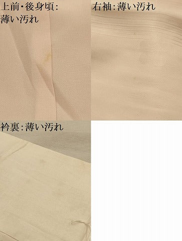 平和屋着物■長襦袢　袷　絞り　扇面花文　暈し染め　正絹　逸品　AABL4919sx