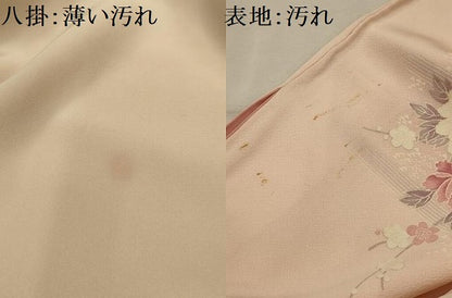 平和屋着物■訪問着　貝桶花文　暈し染め　正絹　逸品　AABL4924sx