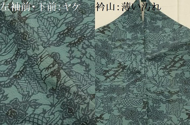 平和屋着物■上質な小紋　型染め　飛鳥風景文　正絹　逸品　AABL4950sx