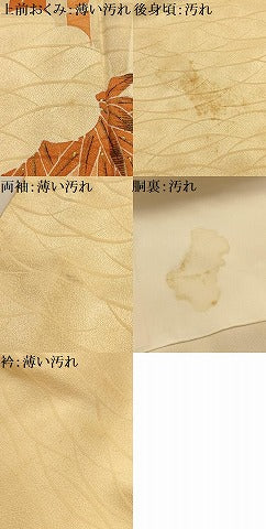 平和屋着物■訪問着　笹竹楓文　暈し染め　金糸　金彩　正絹　逸品　AABL4955sx