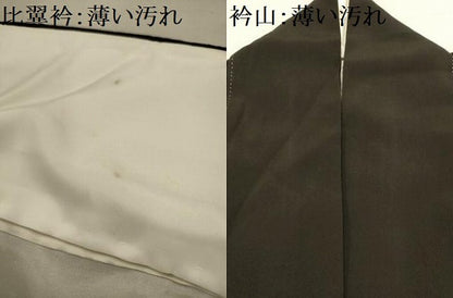 平和屋着物■豪華黒留袖　刺繍　浜松文　金銀糸　正絹　逸品　AABL4957sx