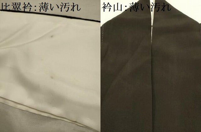 平和屋着物■豪華黒留袖　刺繍　浜松文　金銀糸　正絹　逸品　AABL4957sx