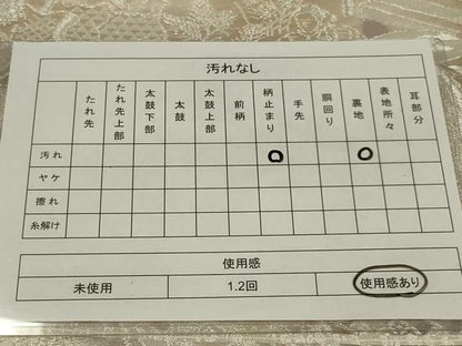 平和屋着物◎六通柄袋帯　人物文　銀糸　正絹　逸品　AABL5003ou