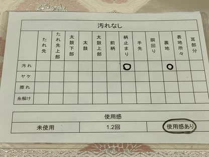 平和屋着物◎六通柄袋帯　唐織　蜀江動物文　銀糸　正絹　逸品　AABL5006ou