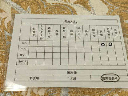 平和屋着物◎六通柄　本袋帯　更紗花文　金銀糸　正絹　逸品　AABL5009ou
