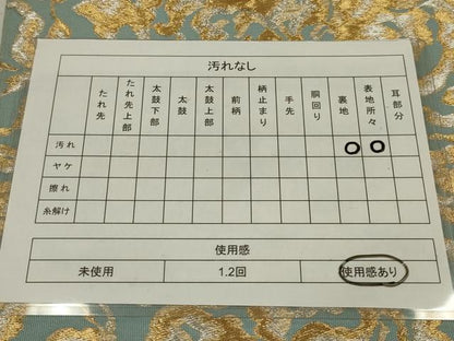 平和屋着物◎六通柄袋帯　草花文　金銀糸　正絹　逸品　AABL5012ou