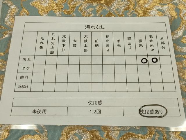 平和屋着物◎六通柄袋帯　草花文　金銀糸　正絹　逸品　AABL5012ou