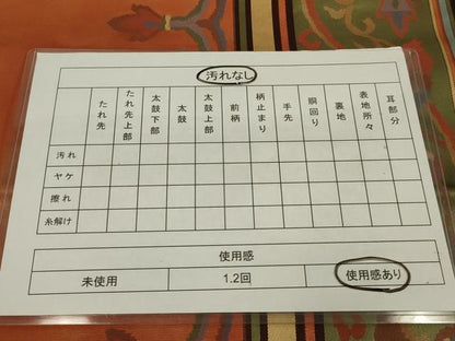 平和屋着物◎六通柄袋帯　花唐草文　正絹　逸品　AABL5017ou