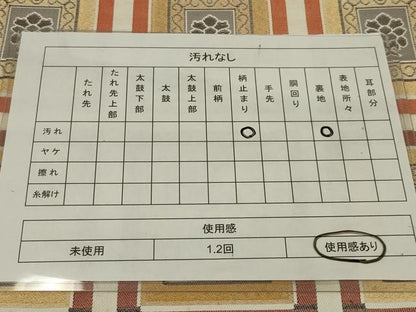 平和屋着物◎六通柄袋帯　格子花文　金糸　正絹　逸品　AABL5018ou