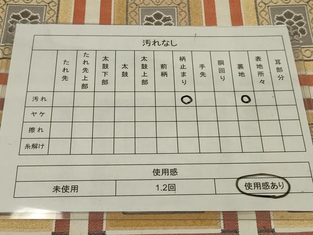 平和屋着物◎六通柄袋帯　格子花文　金糸　正絹　逸品　AABL5018ou