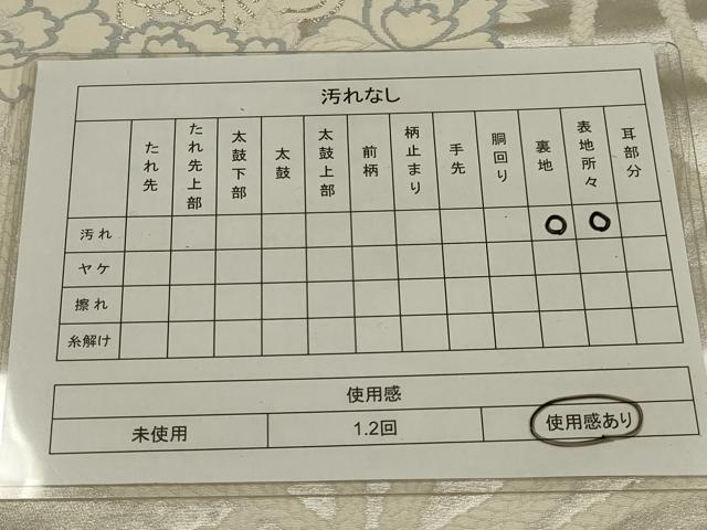平和屋着物◎六通柄袋帯　唐織　結び紐花文　銀糸　正絹　逸品　AABL5025ou