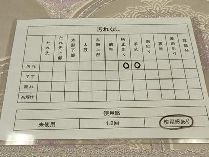平和屋着物◎六通柄袋帯　唐織　花青海波　銀糸　正絹　逸品　AABL5026ou