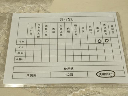 平和屋着物◎六通柄袋帯　唐織　向かい鳥花文　金銀糸　正絹　逸品　AABL5028ou