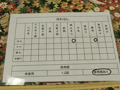 平和屋着物◎六通柄　本袋帯　風景文　金糸　正絹　逸品　AABL5031ou