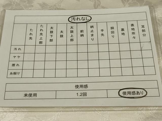 平和屋着物◎六通柄袋帯　唐織　天平の匠　金銀糸　正絹　逸品　AABL5033ou