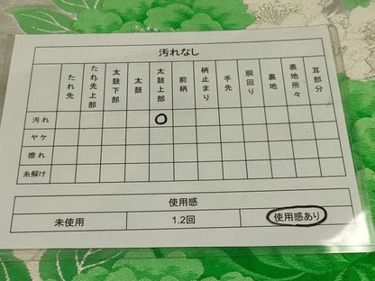 平和屋着物◎六通柄袋帯　唐織　牡丹　銀糸　正絹　逸品　AABL5035ou